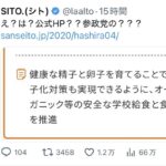 レス1番の画像1