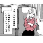 レス63番の画像1