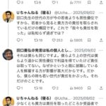 レス3番の画像2