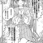 レス1番の画像4