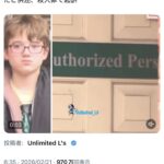 レス1番の画像2