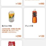 レス24番の画像1