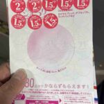 レス1番の画像2