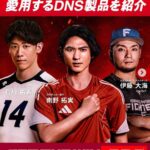 レス33番の画像1