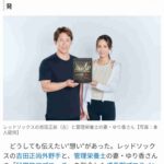 レス2番の画像1