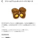 レス15番の画像1