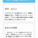 レス1番の画像4