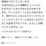 レス22番の画像1