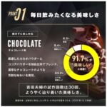 レス21番の画像2