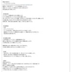 レス1番の画像8