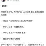 レス1番の画像1