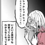 レス78番の画像1