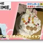 レス1番の画像2