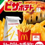 レス3番の画像1