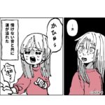 レス74番の画像2