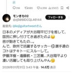 レス1番の画像1