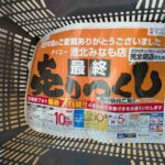 レス2番の画像4