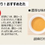 レス1番の画像4