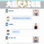 レス9番の画像1