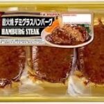 レス7番の画像1