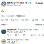 レス1番の画像1