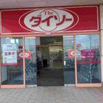 レス1番の画像2