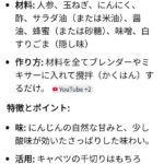 レス14番の画像1