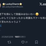 レス2番の画像8