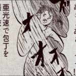 レス1番の画像3