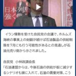 レス20番の画像1