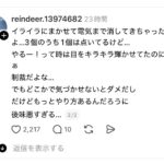 レス1番の画像2