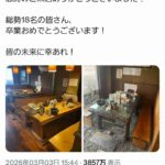 レス1番の画像1