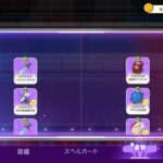 レス6番の画像2