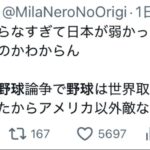 レス1番の画像3