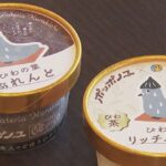 レス1番のリンク先のサムネイル画像