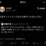 レス16番の画像1