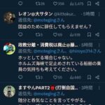 レス1番の画像9