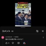 レス1番の画像1