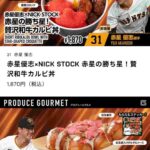 レス17番の画像1