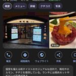 レス23番の画像1