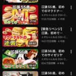 レス28番の画像1