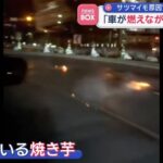 レス1番の画像3