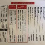 レス28番の画像2