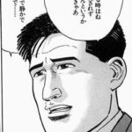 レス12番の画像1