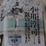 レス90番の画像1