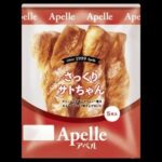 レス38番の画像1