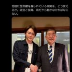 レス1番の画像3