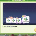 レス37番の画像2