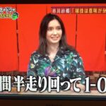 レス2番の画像1