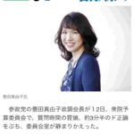 レス2番の画像1